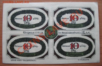 1921 Кёнигзее, 40 пф, спорт, до 05.02 в 21-00 мск - 21 шахм 4 а