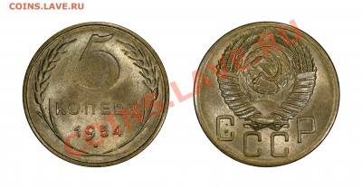 5 копеек 1954 UNC, супер___________6.02.2013 (Вторник) 22:10 - 5-54