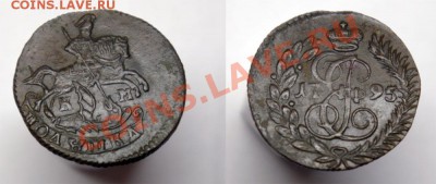 полушка 1795 км - polushka