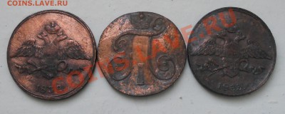 2коп.1801,5коп.1832,33 для продолжения опытов до 5.02.13. - DSCN1969.JPG