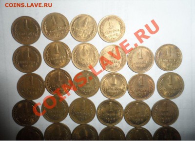 1 копейка 1948 год --- 65 штук Короткий аук 1.02.2013 - 111.JPG