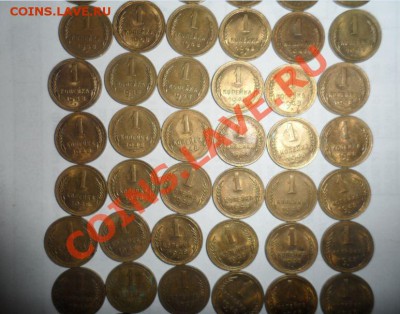 1 копейка 1948 год --- 65 штук Короткий аук 1.02.2013 - 112.JPG