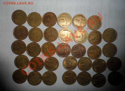 1 копейка 1948 год --- 65 штук Короткий аук 1.02.2013 - 6.JPG