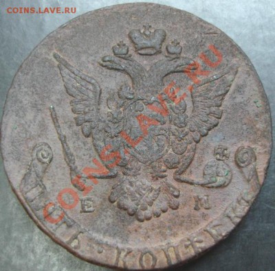 5 коп. 1772 года до 22-00 05.02.13 года - DSC00026.JPG