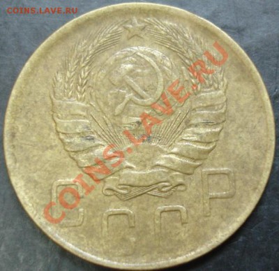 5 коп.1946 года до 22-00 03.02.13 года - DSC00046.JPG