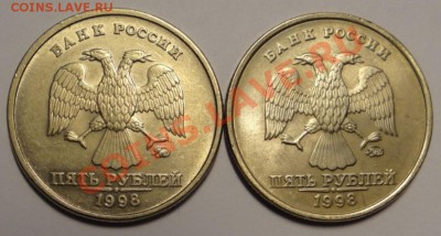 5руб. 1998 ммд. (1.1-Б; 1.3-Б)  до 02.02.13. - DSC02615.JPG