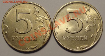 5руб. 1998 ммд. (1.1-Б; 1.3-Б)  до 02.02.13. - DSC02650.JPG