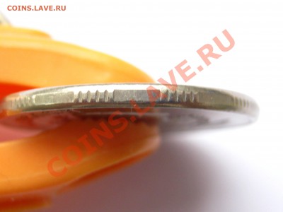 5 руб. 2012г. ММД - гурт, брак? - IMG_0024.JPG