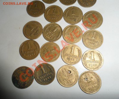 1 копейка 1945---19 шт. Короткий аук 1.02.2013 - 8.JPG
