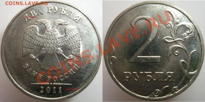 2р.2011м(Начало истории раскола штемпеля 3шт.) - DSCF841