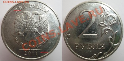 2р.2011м(Начало истории раскола штемпеля 3шт.) - DSCF338