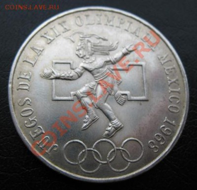 спорт, Мексика, Ол-1968, до 05.02 в 21-00 мск - 68 ол