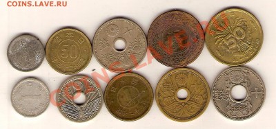 10 монет старой Японии до 1950 года разные по видам! (лот 1) - сканирование0069