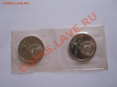 1 рубль Бородино (2 монеты) ПРУФ 1987 01.02.2013 21:30 МСК - IMG_6745.JPG