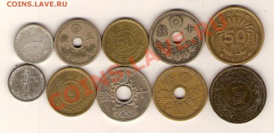 10 монет старой Японии до 1950 года разные по видам! (лот 3) - сканирование0073