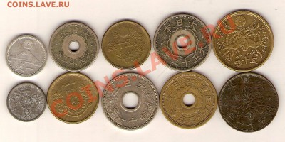 10 монет старой Японии до 1950 года разные по видам! (лот 3) - сканирование0074