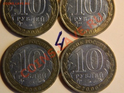 Приморский край.Просьба помочь определить штампы - Изображение 963