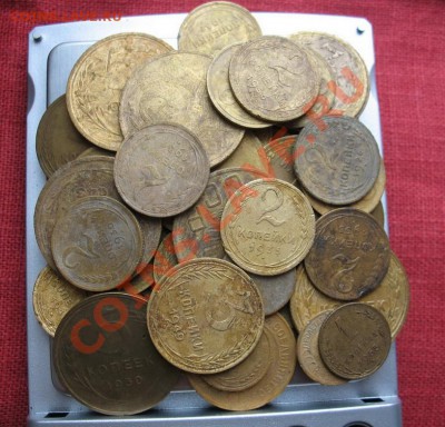 СССР  1,2,3 и5коп.с 1926 по 1957г. до 1.02.2013г. в 22:00 - 1.JPG