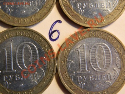 Приморский край.Просьба помочь определить штампы - Изображение 966