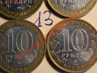 Приморский край.Просьба помочь определить штампы - Изображение 977