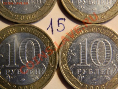 Приморский край.Просьба помочь определить штампы - DSCN2080