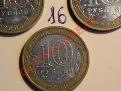 Приморский край.Просьба помочь определить штампы - Изображение 979