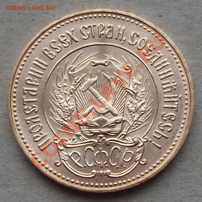 СЕЯТЕЛЬ 1981г. ММД короткий до 02.02.13г. в 22:00 по МСК - DSCF1607