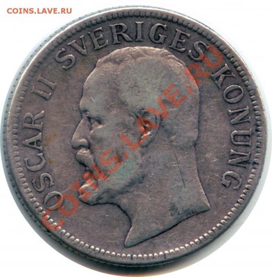 W12 Ag Швеция 2 кроны 1907 до 04.02 в 22°° - W12 Sweden 2 kr. 1907_2