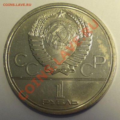 Олимпиада 80 (МГУ) (три окна)  до 02.02.13 - DSC02689.JPG