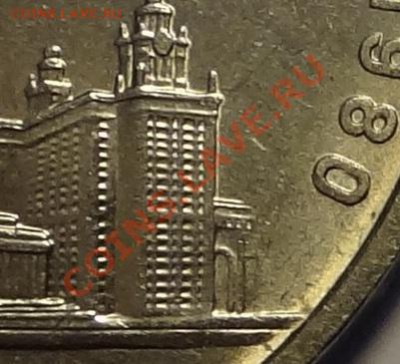 Олимпиада 80 (МГУ) (три окна)  до 02.02.13 - Окна.JPG