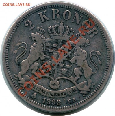 W13 Ag Швеция 2 кроны 1898 до 04.02 в 22°° - W13 Sweden 2 kr. 1898_1