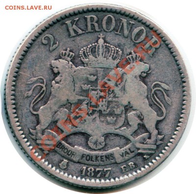 W14 Ag Швеция 2 кроны 1877 до 04.02 в 22°° - W14 Sweden 2 kr. 1877_1