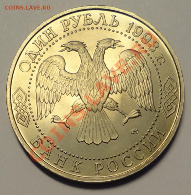 Державин (АЦ) до 02.02.13. - DSC02657.JPG