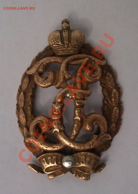 Знак 11-го Туркенстанского стрелкового полка - DSC_0008.JPG
