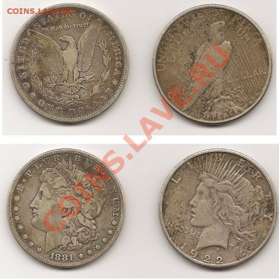 Доллары США 1881 и 1922 - Доллары 