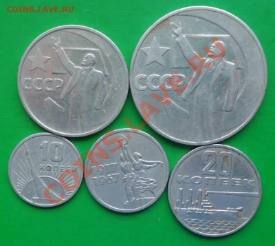 Юбилейка 50 лет Советской власти. 1967год. - DSC02715.JPG