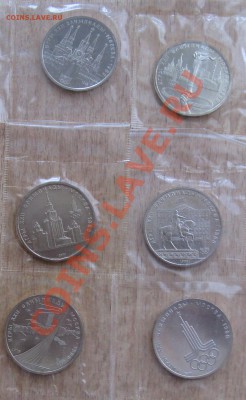 ОЛИМПИАДА -80.КОМПЛЕКТ 6 ШТУК В ЗАПАЙКЕ ДО 31.01.13.   22.00 - Изображение 006