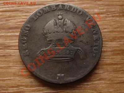 Ломбардия и Венеция 5 чентезимо 1822 до 02.02.13 в 15.00 М - IMG_9597