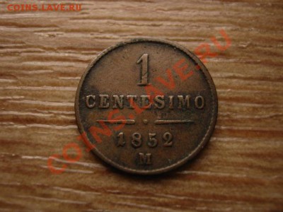 Ломбардия и Венеция 1 чентезимо 1852 до 02.02.13 в 15.00 М - IMG_9603