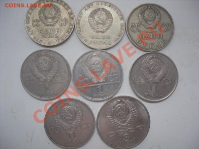 юбилейка СССР 8 шт - SDC11755.JPG