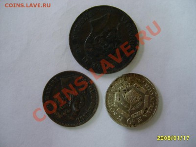 Рум-е Кн-во:2 bani 1880 г+бонусы(6 пенсов 1942+5 sentes1861) - S6000114.JPG