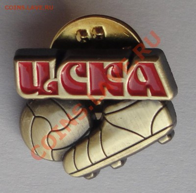 Продам знак ЦСКА, авторский. - знак 1