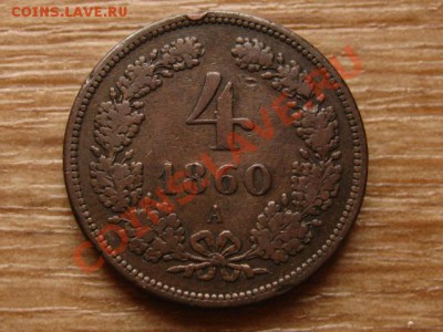 Австрия 4 крейцера 1860 А до 02.02.13 в 15.00 М - IMG_9653
