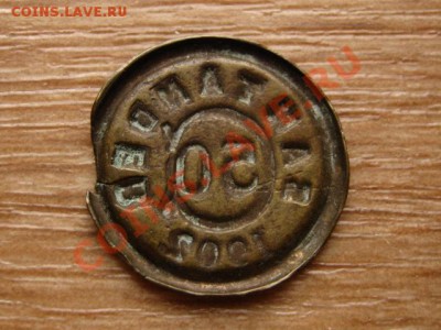Колумбия Сантандер 50 сентаво 1902 до 02.02.13 в 15.00 М - IMG_9667