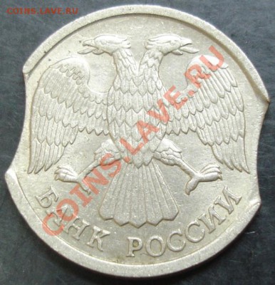 10 руб. 1992 года(двойной выкус) - DSC00004.JPG