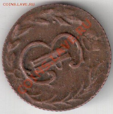 Полушка 1764 года на оценку. - 02