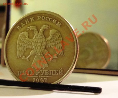 Помогите оценить поворот 5 рублей - DSC00796.JPG