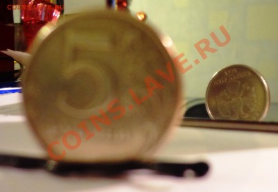 Помогите оценить поворот 5 рублей - DSC00799.JPG