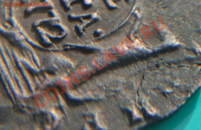 Деньга Сибирская 1772, облегченная  до 02.02. в 22.00 - DSC_1704