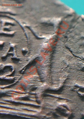 Деньга Сибирская 1772, облегченная  до 02.02. в 22.00 - DSC_1702